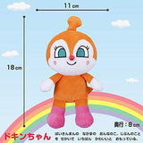 Anpanman Pretty Beans S Plus 3 Piece Plush Set, Baikinman, Dokin-chan Kokin-chan