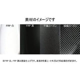 Magical Racing Tank Top Cover Hiroen Carbon XSR900 (16-)