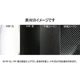 Magical Racing CBR250RR (17-) Rear Fender Twill Weave Carbon