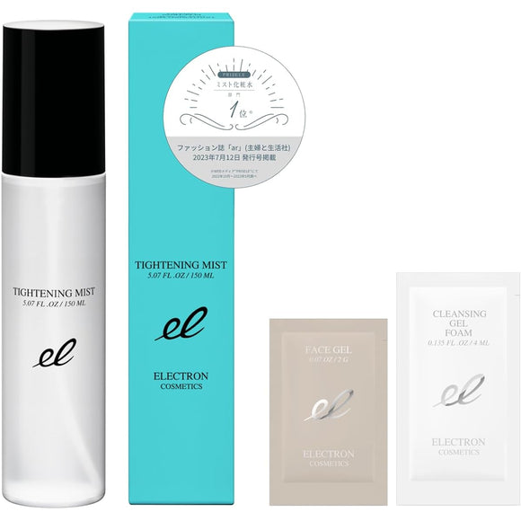 ELECTRON Tightening Mist (150ml / sample kit included) Booster Mist Lotion Spray (Makeup Fix/Pore Tightening) Moisturizing Fullerene