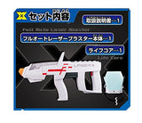 re-za-kurosusyu-texingu huruo-tosingurusetto