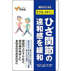 Yawata domestically produced glucosamine 1 month supply 90 tablets x 3