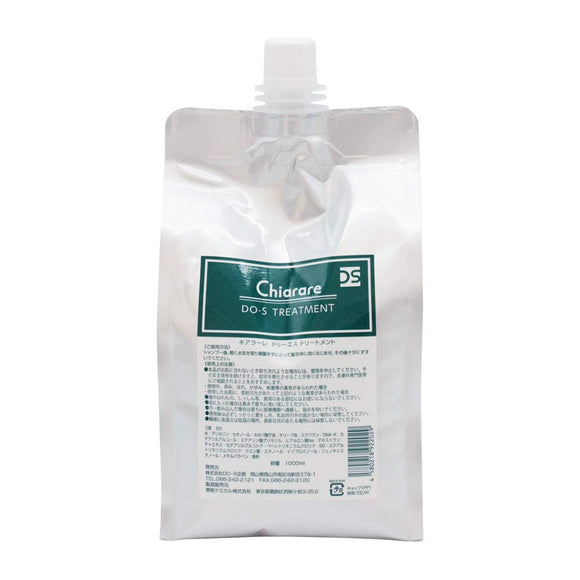 Chiarare DO-S Treatment 1000ml