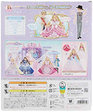 Licca-chan Doll Yumemiru Princess Prince Hart-kun Special Set