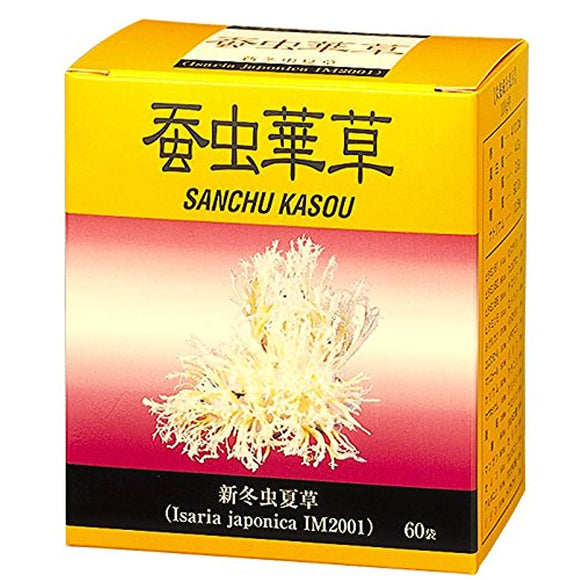 Sanchu kasou Isaria Japonica IM2001 Silkworm 1.5g x 60 packets