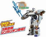 Plarail Transforming Bullet Train Robot Shinkalion DXS10 Shinkalion Trinity 3-Robot Combining Transformation Set