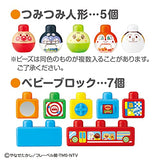 Bandai BabyLabo Baby Lab, Anpanman Brain, Nurturing Your Brain, Anpanman for Ages 6 Months and Up