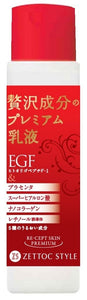 Nippon Zetok Recepto Skin Premium Emulsion 140ml (Aging, Elasticity, Luster, Wrinkles, Sagging)