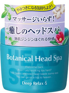 Hair Quality Improvement Laboratory Botanical Head Spa 270g