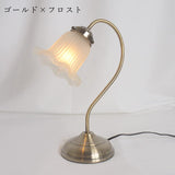 Mula Ellen OF-069-1 Table Lamp, Night Lamp, Touch Sensor, 3 Levels, Incandescent Bulb Included (Antique Gold, Frosted Glass)