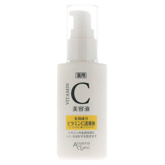 Aoyama Labo Vitamin C Whitening Essence