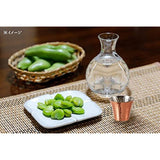 Spanner Food Comfort Studio Pure Copper Cold Sake Cup 2pc Set