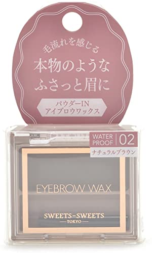 Sweets Sweets Eyebrow Wax 02 Natural Brown [For real eyebrows!
 ]