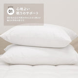 Futon Workshop Goog Down Pillow, Upcycle, 50% Down, Size M, 16.9 x 24.8 inches (43 x 63 cm), Made in Japan, Sleeping Bedding, Feather Double Layer Structure, Sustainable