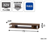 Asahi Wood Processing TV Stand AS-80CT-DB Small Additional Rack, 32 Model, Width 31.1 inches (79 cm), Height 4.1 inches (10.5 cm), Brown, Finished Product