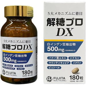 Glycolysis Pro DX 180 tablets