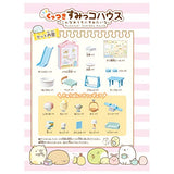 Sumikko Gurashi Sticky Sumikko House