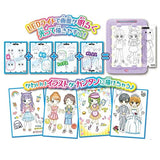 Girls Designer Collection GC Toys Us Exclusive