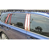 BRIGHTZ Legacy Touring Wagon BR9 BRM BRG Super Mirror Black Plated Panel Cover 10PC Visor [Pil-BLA-375] 5187