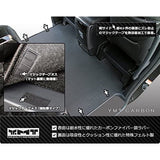 YMT 30AL-CB-2ndm-S-C7 30 Series AlphaRD Gasoline Car S-C Package Carbon Rubber Second Lug Mat M