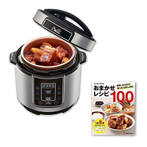 T-fal pressure cooker 4.5L IH compatible for 2 to 4 people from Japan (New)