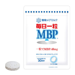 Megmilk Snow Brand 1 MBP (R) Yogurt Flavor (30 tablets / 30 days' worth) MBP (R) 40mg tablet (sugar free / sugarless)