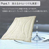 Ikehiko #6676409 Fino Nude Single Bedding Set, Washable, Solid Color, Approx. 59.1 x 82.7 inches (150 x 210 cm), Ivory