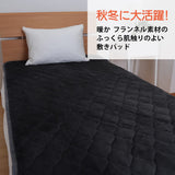 Showa Nishikawa Pad Blue Single Flannel Pad with Smooth Warm Heat Storage 2241361040306