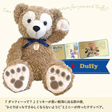 Duffy Plush Toy Small Tokyo Disney Exclusive Beauty Original Rustproof Souvenir Medal Charm
