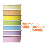 Japan dekisi- kara-aso-tokappu 7 Colors