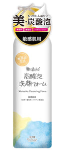 Additive-free carbonated foam cleansing foam 150g for sensitive skin dense foam skin care cleansing carbonated foam pack moisturizing rough skin made in Japan fragrance coloring free paraben free