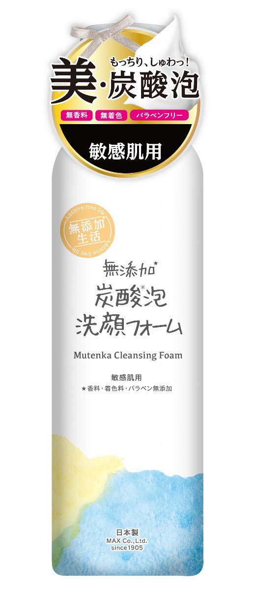 Additive-free carbonated foam cleansing foam 150g for sensitive skin dense foam skin care cleansing carbonated foam pack moisturizing rough skin made in Japan fragrance coloring free paraben free