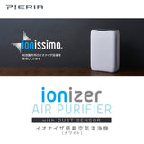 Doshisha PIERIA APV151HIWH Air Purifier