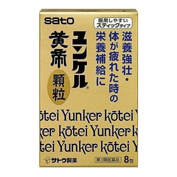 Yunker Kotei granules PB 8 packs x 2