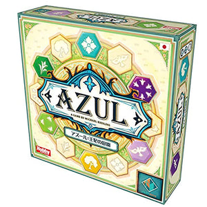 Board Game Azure Princess Garden Japanese Version