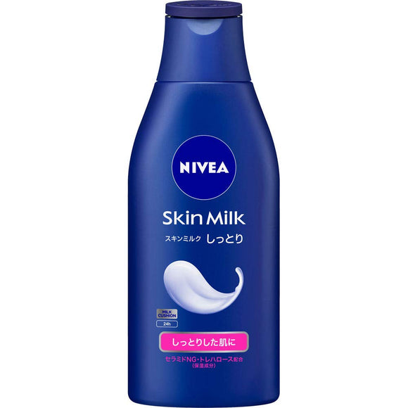 [Kao] Nivea Skin Milk Moist 200g x 5 pieces