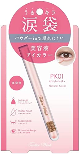 Tinker Wink Tear Bag Eye Color <Pink Beige> PK01 Tear Bag Eye Color Pink Beige Mask Makeup Double Makeup Eye Bleed Prevention Pearl Powder Blend Waterproof Panda Eye Prevention Hyaluronic Acid Collagen Vitamin E