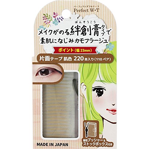 BN Perfect Double Tape PWB-05 Single Sided Flesh Color Point (220 Pieces)