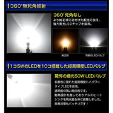 YOURS (YUA-ZU) T16 DEDICATED LED BULB W Non Polarity Back Lamp, Cree XLAMP XB 3-D Bulb 2 PCS 1 Set T16-W