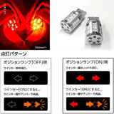 VALENTI Valenti WP11-T20-65 Jewel LED Reared Car Lamp Position Kit