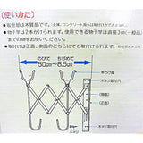 SEKISUI BN-1 Japanese Metallic Baked Coating for Baked Goods