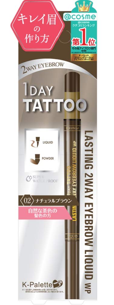 K-Palette Lasting Two Way Eyebrow Liquid WP 02 Natural Brown Powder 0.6g Liquid 0.4ml