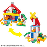 BlockLabo Anpanman Bread Factory and Slide House Block Bucket for Ages 3 and Up