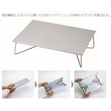 Soto (SOTO) Pop -up solo table field hopper silver