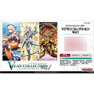 Cardfight!! Vanguard VG-D-VS01 Vanguard V Special Series Vol. 1 V Clan Collection Vol. 1 Box