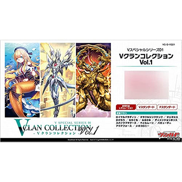 Cardfight!! Vanguard VG-D-VS01 Vanguard V Special Series Vol. 1 V Clan Collection Vol. 1 Box