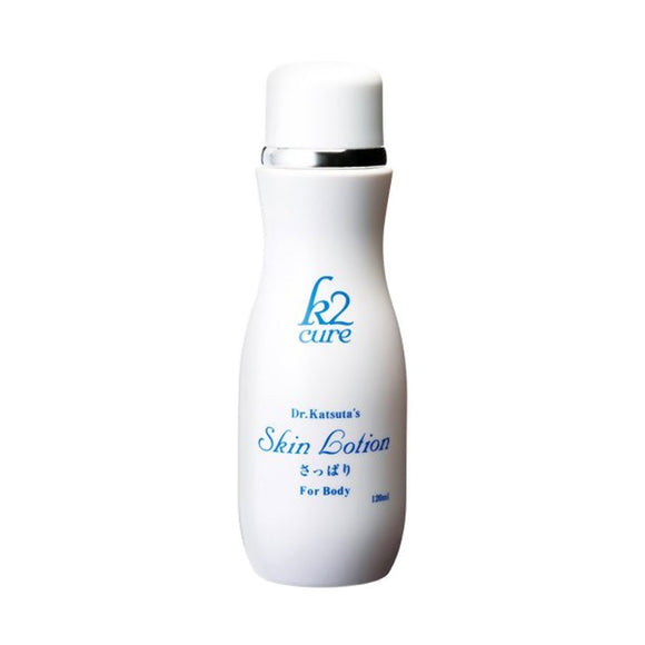 k2cure skin lotion refreshing 120ml