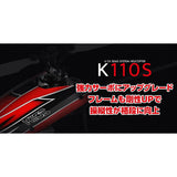 XK Hi-Tech K110S-B 6ch3D6G System Helicopter, K110S Propress Packaging, Genuine Japanese Product, 3.9 oz (99 g) or less, No Registration Required, Micro Helicopter, Radio Control Transmitter Sold Separately,