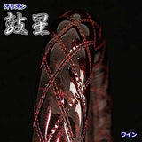 Extremely thick handle cover drum (orion) enamel leather wine 2HS (45 ~ 46cm) my2-or1414-2hs