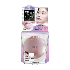 Beauty World SiQ Actris Veil Powder Purple Foundation